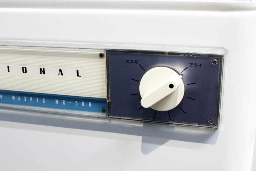 生産累計1,000万台を突破したパナソニックの食器洗い乾燥機の今、昔 - 価格.comマガジン