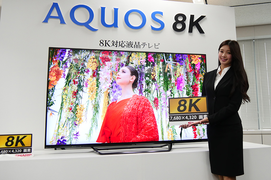 シャープ、世界初の家庭用8K液晶テレビ「AQUOS 8K」を12月に発売 ...