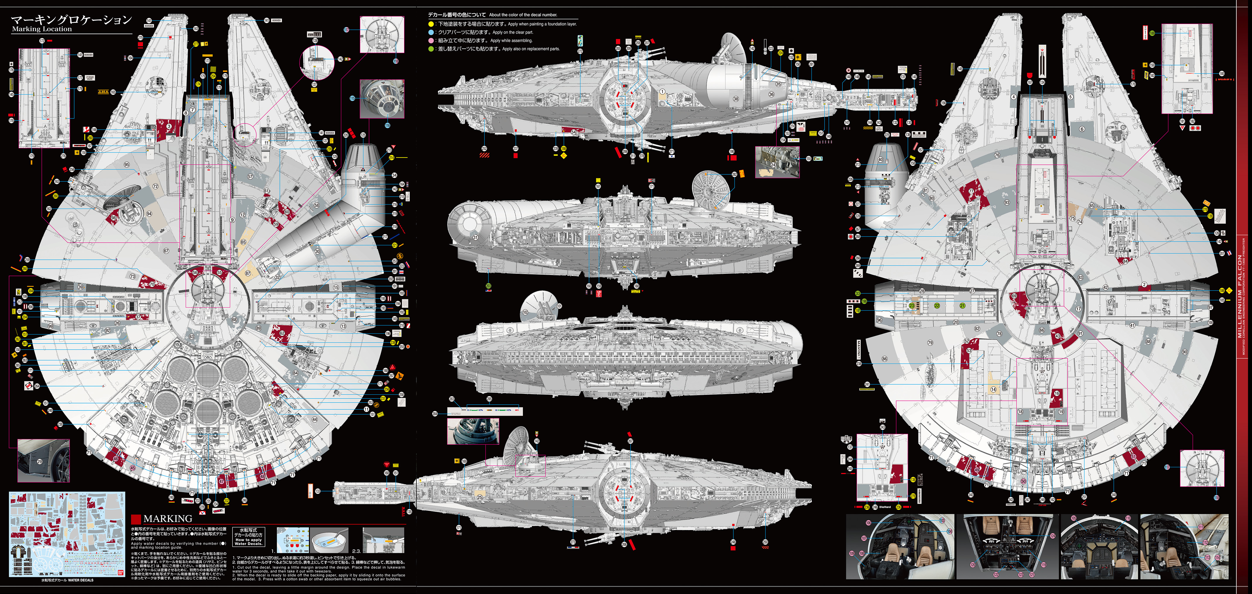 Millennium falcon чертежи