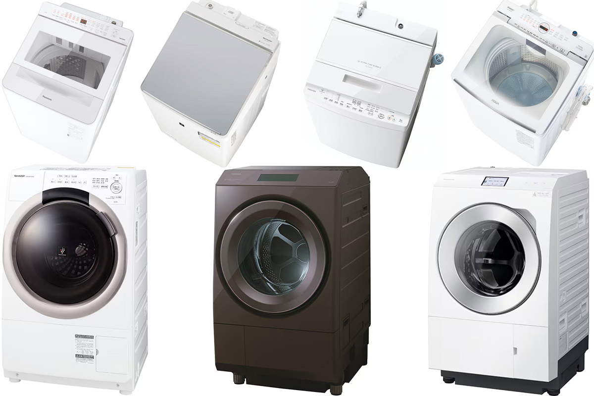 《2018年》おすすめのドラム式洗濯乾燥機、縦型洗濯機7選！ 本当の狙い目はこれ