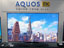 8K放送対応チューナーを内蔵したシャープ新「AQUOS 8K」登場！