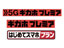 NTTドコモが1,000円値下げした5Gプランを来年4月から実施