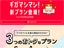 yPCEX}zzCoCuVv2v͂H UQ mobileȂǑLAƔr