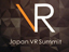 VR炷Ƃ́H uJapan VR Summit 2vڃZbV|[g