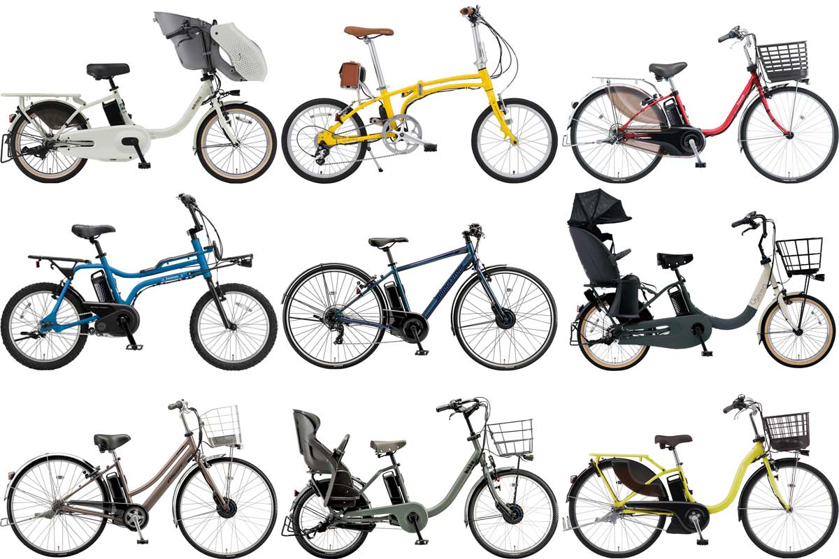 《2018年》人気の電動アシスト自転車！タイプ別に11モデルを徹底解説