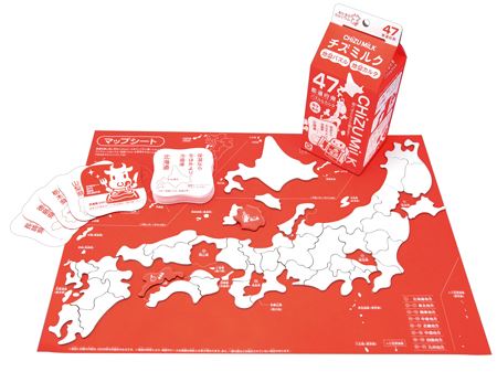 地図入りミルク”は雑学満載のパズル＆カルタ!! - 価格.comマガジン