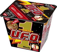 ĂU.F.O. 1~jbg