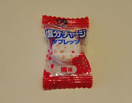 玝₷