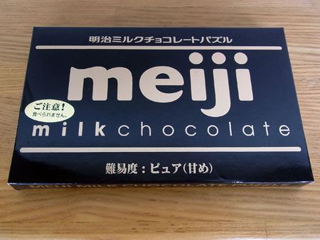 おいしそうでかわいい、お菓子のおかしなパズル！ - 価格.comマガジン