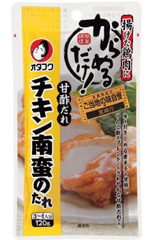 からめるだけで ご当地の味がおうちで作れる 価格 Comマガジン からめるだけで ご当地の味がおうちで作れる 価格 Comマガジン