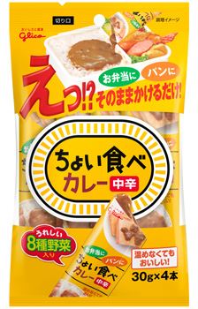 温めずにすぐ使える、３０ｇ入りの携帯レトルトカレー - 価格.comマガジン