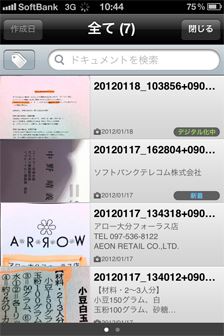 fW^ꂽf[^̊ǗʁBeLXgꂽf[^́AҏWA^OtĊǗA[EvernoteAFacebookATwitterAmixiւMł