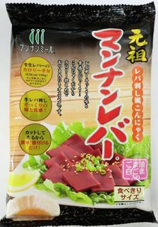 レバ刺しファン感涙 レバ刺しそっくりの味と食感にびっくり 価格 Comマガジン