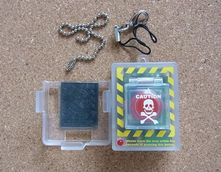 いつでもどこでも 爆発直前の緊張感が味わえる 自爆ボタン 価格 Comマガジン