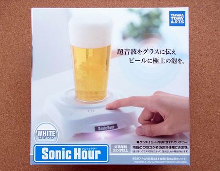 ビールグラス 超音波振動