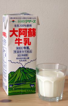 常温で3ヶ月保存可能な 阿蘇のおいしい牛乳 価格 Comマガジン