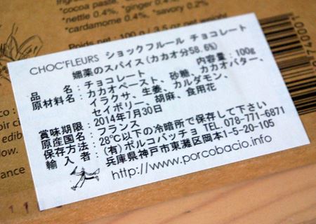 pbP[W̗ʂ̌ޗ\
