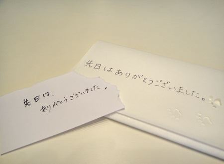 ́BEBǂ炪Dۂ͈ڗđR