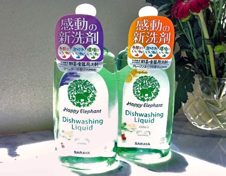 HAPPY ELEPHANT Dishwashing Liquid（野菜・食器用洗剤）