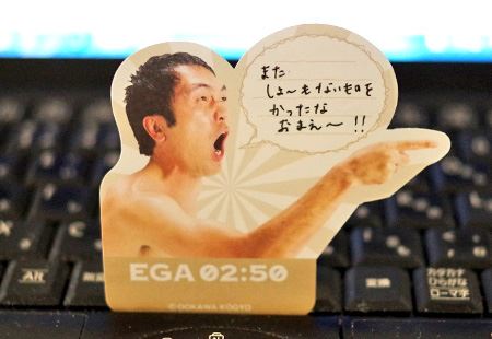 g㔼gho[WB̌|lɌ点Ă܂΁AXȌtłĂ܂CāAォڐȃbZ[W!?