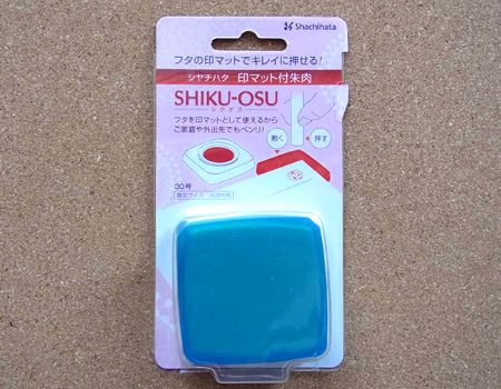 VNIX(SHIKU-OSU)