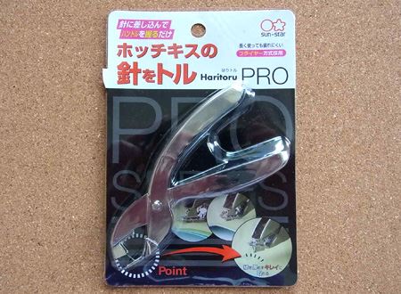 ͂gPRO 