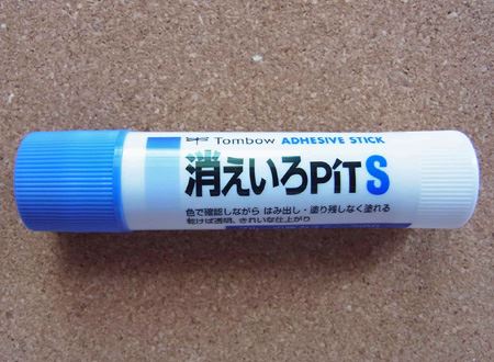 PIT (sbg)