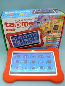  tap me(^bv~[)