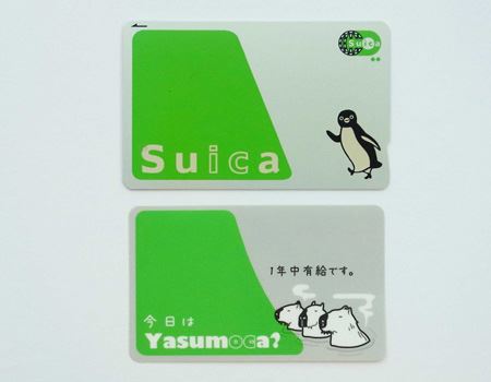  Fun IC CARD sticker 