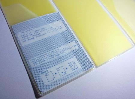 ̃|Pbgɂ̓nKLsb^܂Bē⏵ҏ͂񖼎hȂǂĂ܂