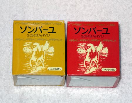 とにかく万能で逆に紹介しづらい 馬のケアオイル ソンバーユ 価格 Comマガジン