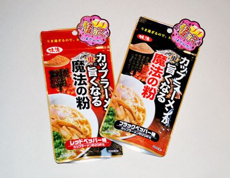 ささやかすぎる贅沢 カップラーメンがおいしくなる 魔法の粉 価格 Comマガジン