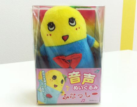 ふなっしーが 梨汁ブシャー してくれるぬいぐるみ 価格 Comマガジン