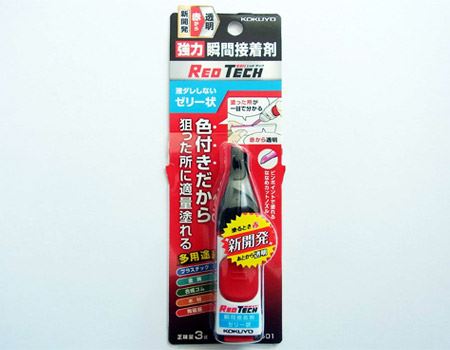 bhebN(RED TECH)