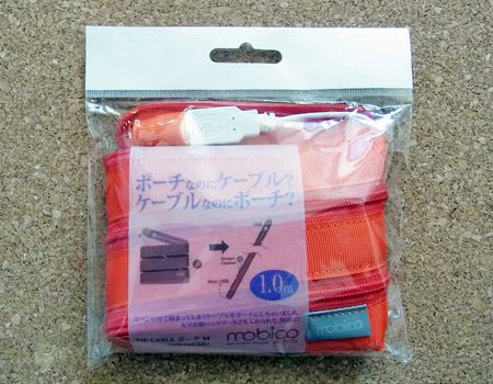 ZIP CABLE |[`