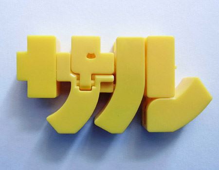 ŏ̓T̕łc