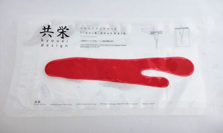 hfUC liquid bookmark(LbgubN}[Nj