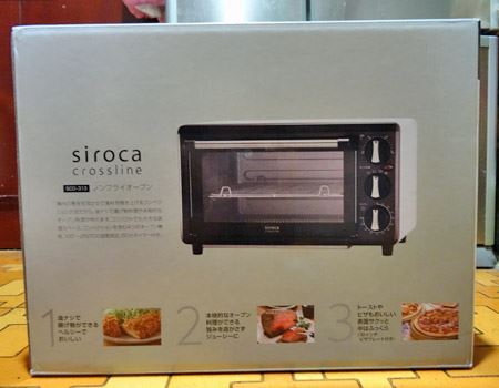  siroca SCO-213 mtCI[u