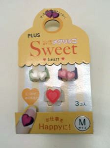 NbR Sweet 