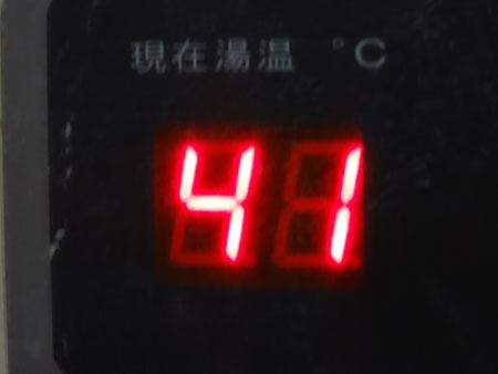 ̂ŁA̐ݒ͂傢ƍ߂41