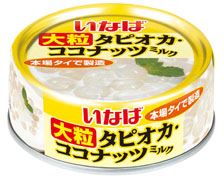 嗱^sIJERRibc~N