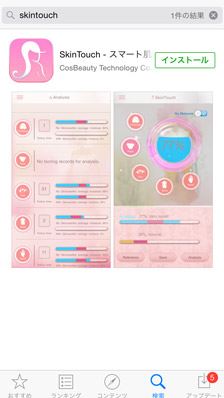 ܂iPhoneɃAv܂