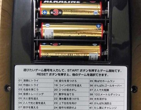 光とボタンが織りなす芸術 今のゲーム機にはない面白さ満載 価格 Comマガジン