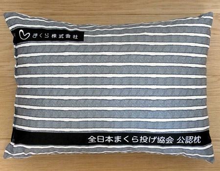 ܂瓊p