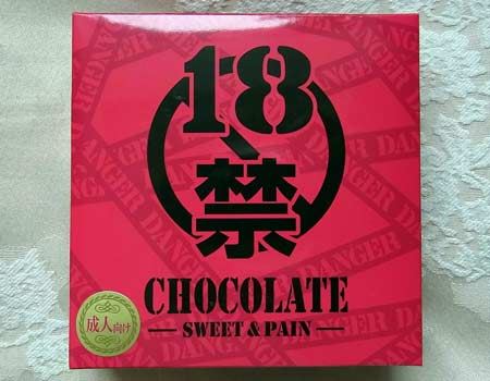 18CHOCOLATEi`R[gj