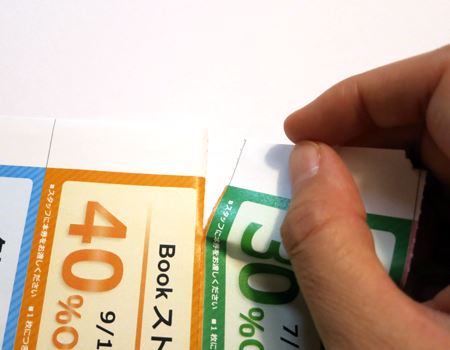 ȂȒPɃLCɐ؂܂BȂ񂾂I