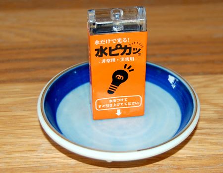 動力はスプーン1杯分の水だけ！ 非常時に助かるライト - 価格.comマガジン