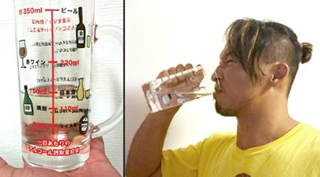 丸藤飲み過ぎ お酒の適量が一目でわかるジョッキ 価格 Comマガジン