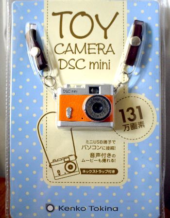 このチープさがたまらない 極小トイカメラで日常を切り取る 価格 Comマガジン