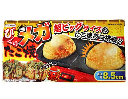 直径8.5cmのメガたこ焼き作りに挑戦！ その結果は…？ - 価格.comマガジン